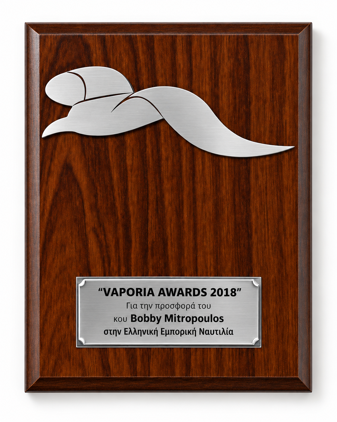Vaporia Awards 2018 recognition